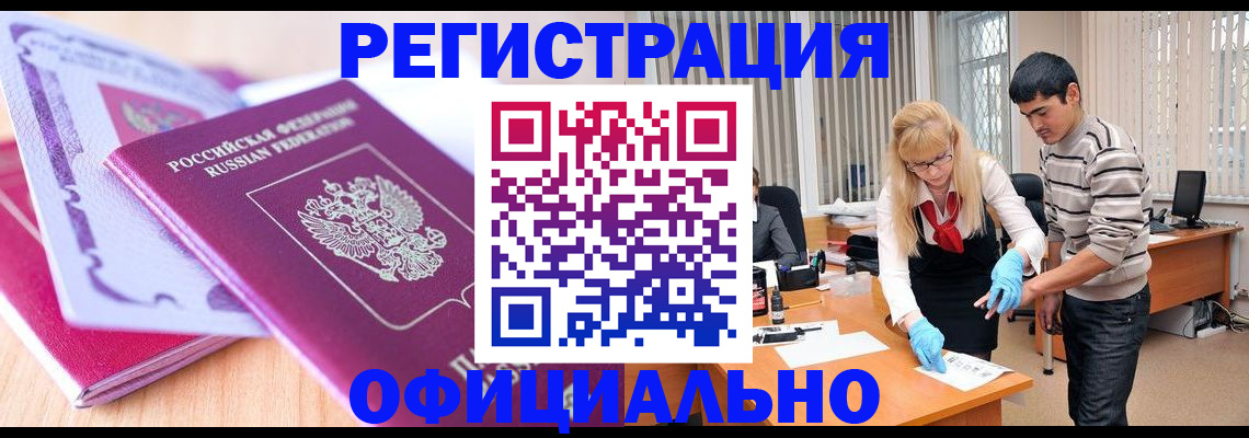 найти адрес прописки в Азнакаево